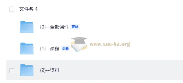 2027考研数学聂岩新东方全程班早鸟1班