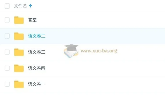 作业帮2025初三语文中考密训卷