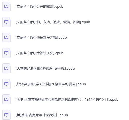 掌阅3600册精品出版书籍合集