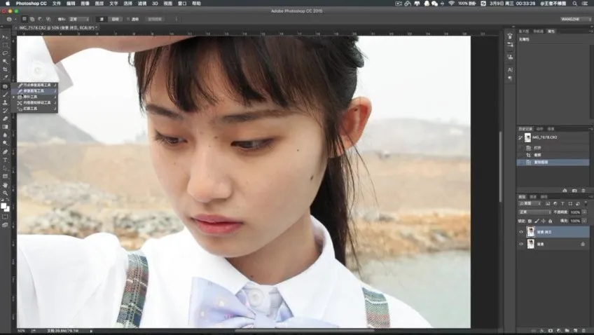 高高手PS修图教程:从入门到精通