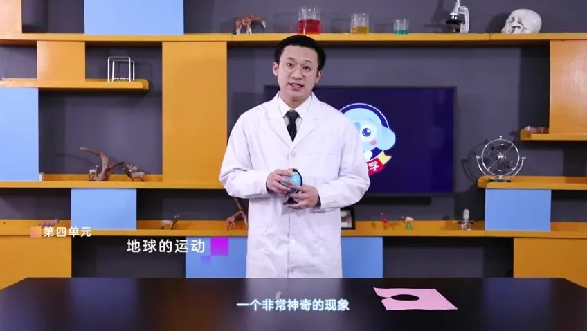 小象科学课五年级下：沉浮、热力与时间科学探索课程