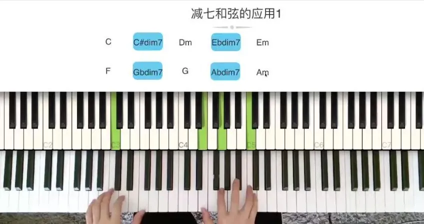 小冰和弦宝典599:和弦弹奏从入门到精通实战教程