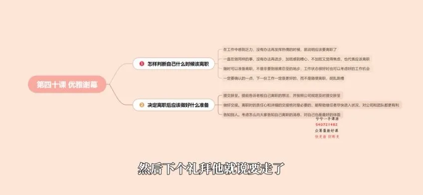 Olga姐姐41节女性成长必修课:助力现代女性从自我认知到职场跃迁