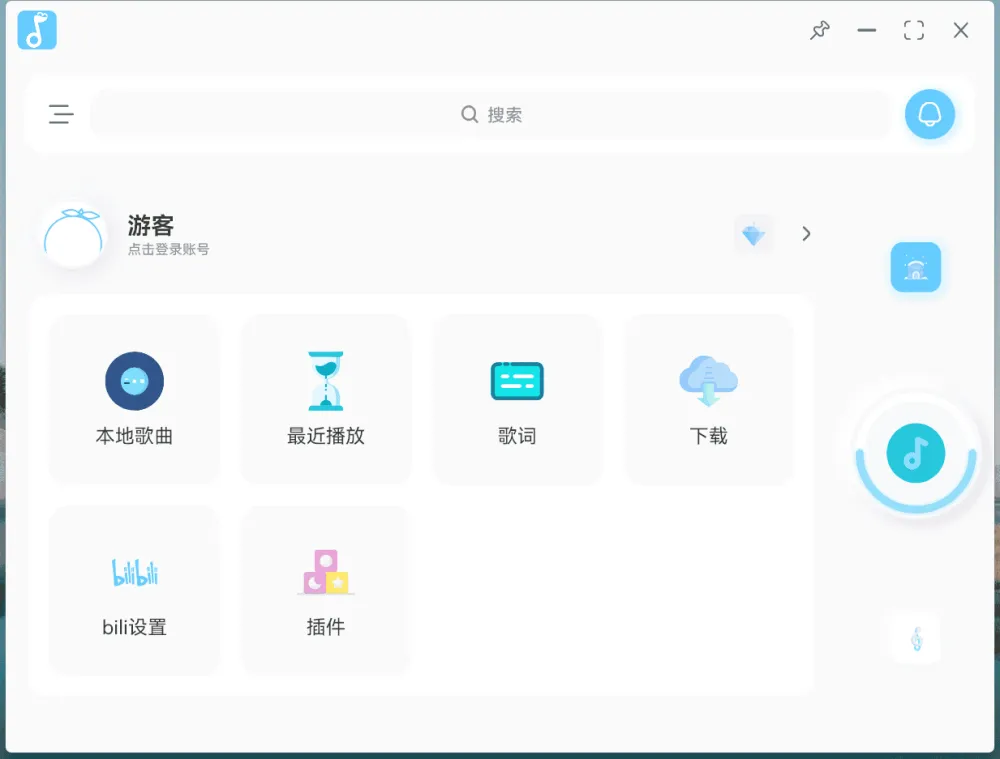 拟声音乐播放器 v0.28.0
