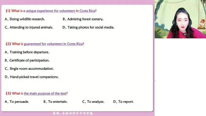 2025高考英语高分突破:张冰瑶语法/阅读/写作全攻略