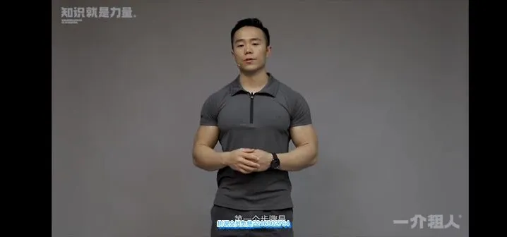 麦大湿肱骨前移矫正课:评估与矫正全方案