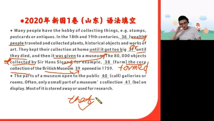 徐磊2024高考英语全套课程:全题型提分技巧精讲