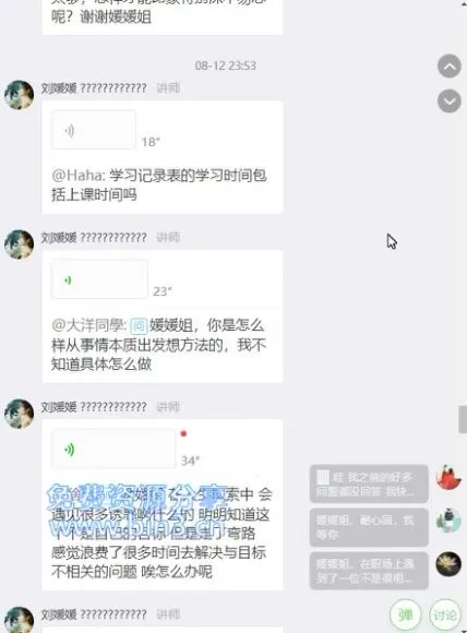 刘媛媛《三个月名校冲刺指南》：超级学习术助力学业飞跃