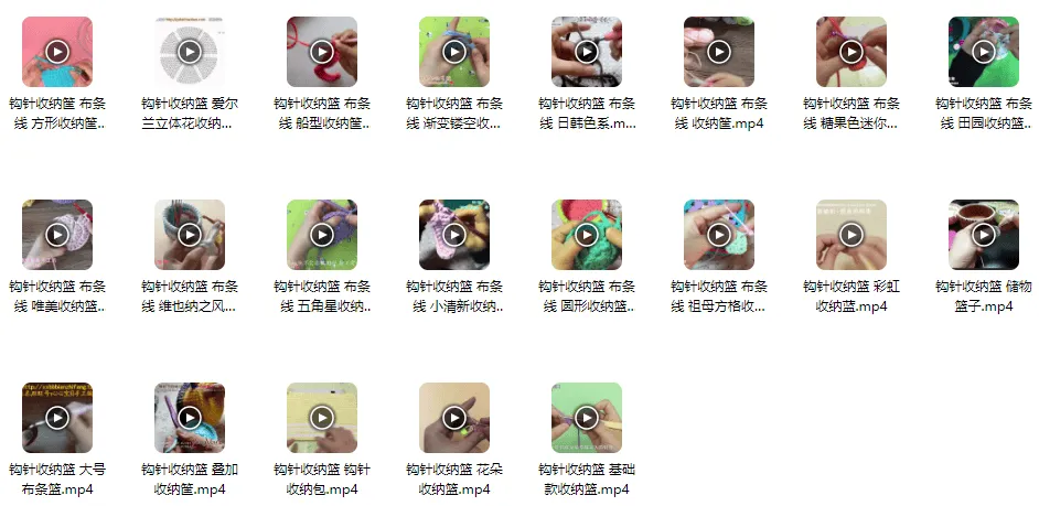 收纳篮编织:20个精品款式实例