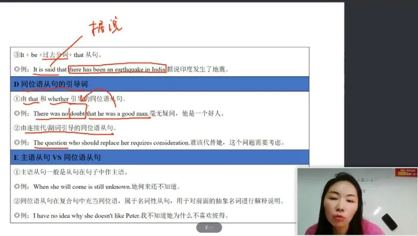 丁老师锦鲤养殖高阶课：11周系统训练与作业指导