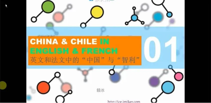 外贸英语实战:电话沟通、展会对话与邮件技巧学习资料