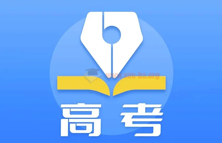 2023年高考500张押题卷合集