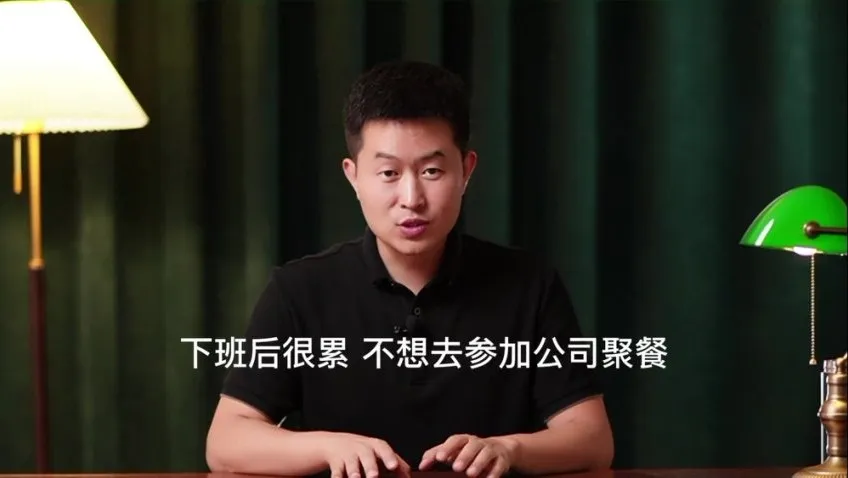 『开悟』强者法则：重塑自我赢得尊重课程（子非鱼）