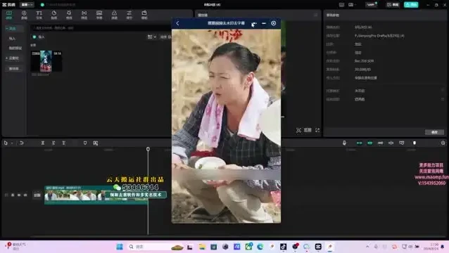 百万大V短剧搬运技术：5分钟快速制作教程