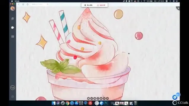 Procreate水彩甜品插画从入门到精通教程（含笔刷素材）