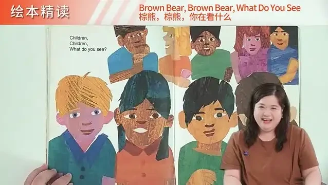 李洁老师亲授：《毛毛虫》等英文绘本精讲课程