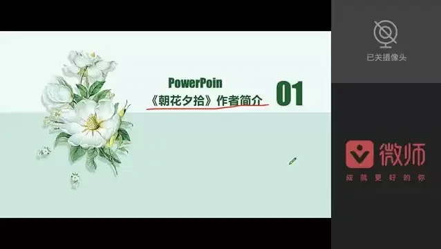 初中语文12部必读名著精讲：作品深度解析与考试重点梳理