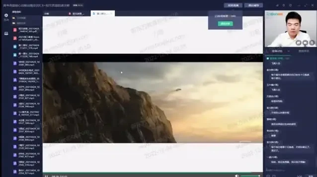 董宇辉新东方高中英语全套课程：语法、阅读、写作全题型突破