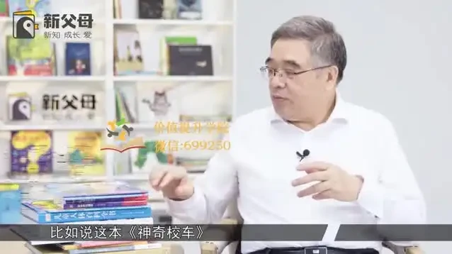 新父母必修：亲子沟通与高情商孩子培养全攻略