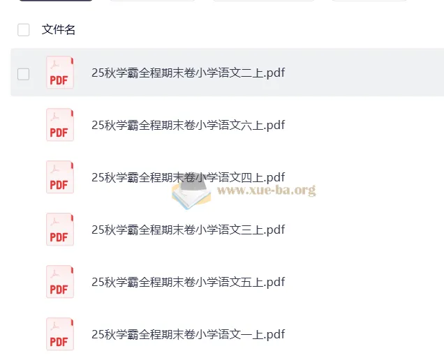 25秋学霸全程小学语文1 - 6年级上册期末卷（抢先版）