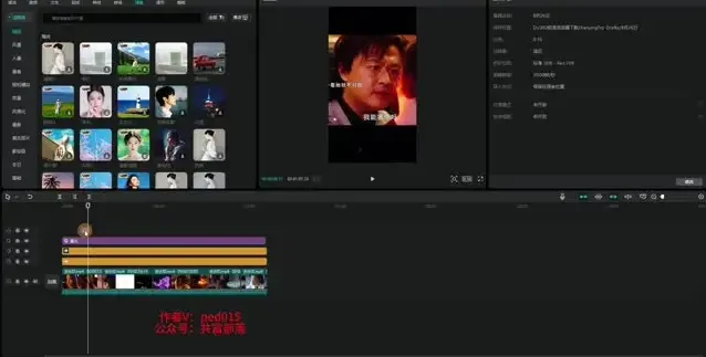 支付宝分成计划:小白月入20000的蓝海项目教程