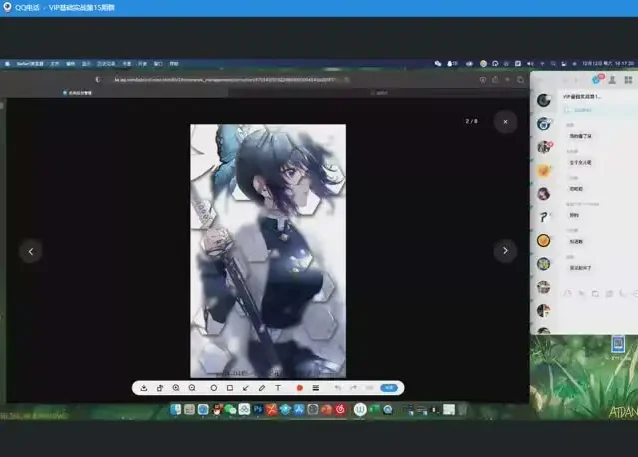 零基础掌握PS+Ai第15期实训课程：全面提升设计技能