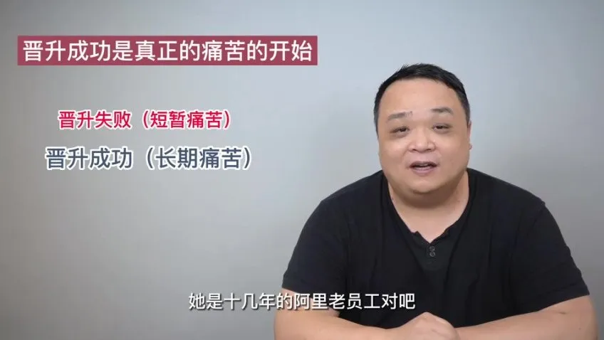 老曾P7产品专家进阶课：33讲互联网产品经理职场晋升秘籍