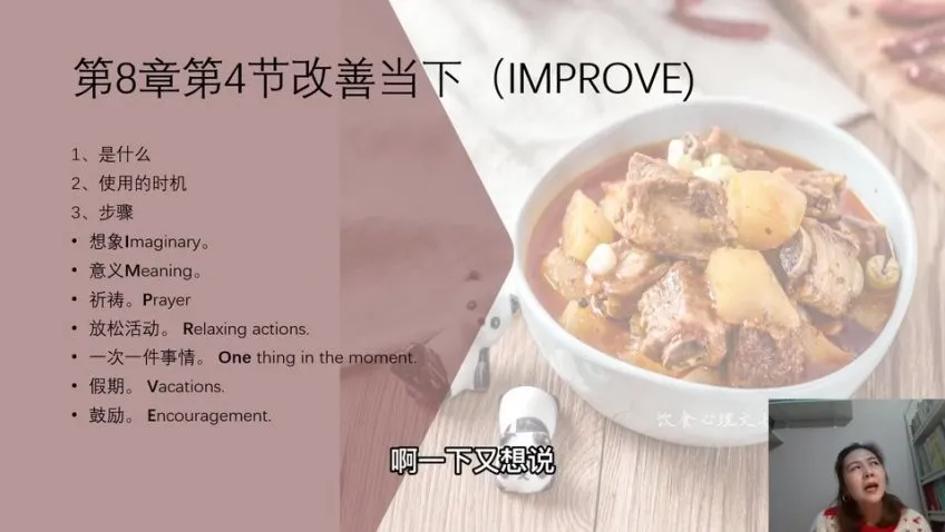 魏巍28天普拉提塑形课：燃脂、体态矫正与食谱配套课程