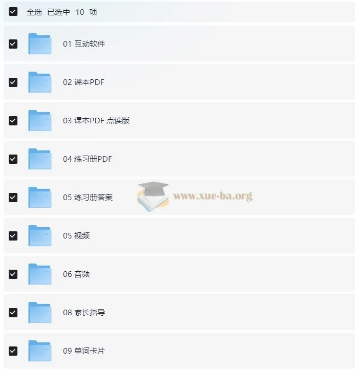 牛津少儿英语教材《天天向上 Everybody Up》（视频+音频+图片+PDF）