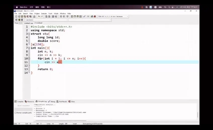 小武老师C++零基础到进阶编程课：视频与资料包