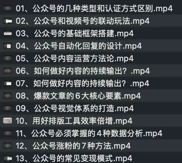 艾乐公众号高质量运营系列课