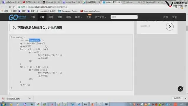 【老男孩教育】Go语言实战培训课程：源码课件+项目实战