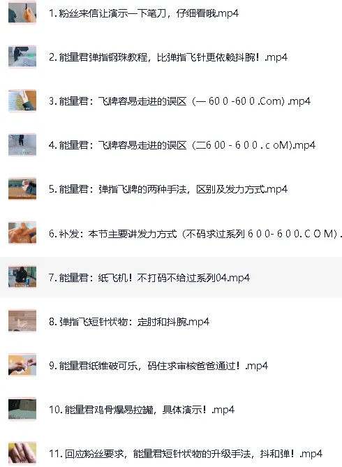 飞牌教程：从零起步掌握飞牌技巧，圆童年飞牌梦