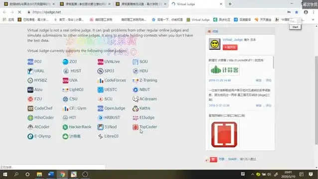 幂次学院：数据结构与算法实战刷题特训营