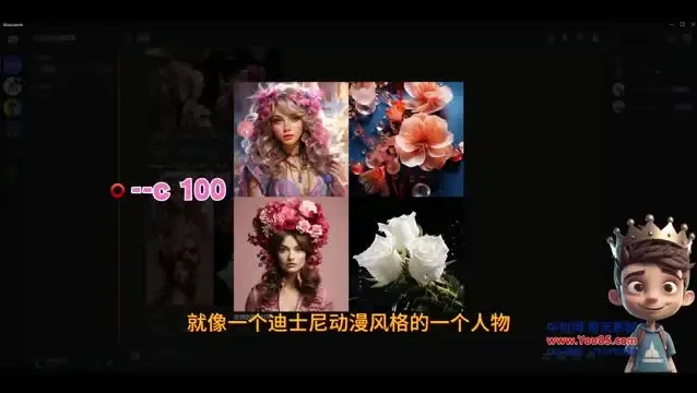 2024年AI绘画教程：Stable Diffusion与MidJourney软件精通指南