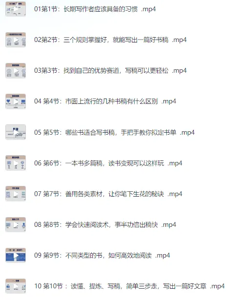 格格巫读书变现私教班2期：0基础开启读书变现副业之路