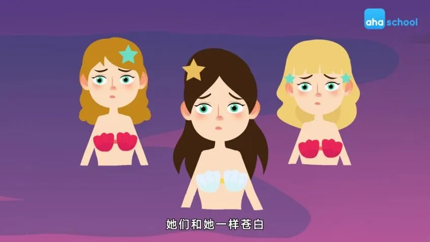 芝麻学社四年级下册语文动画同步课程：探索语文奇妙世界