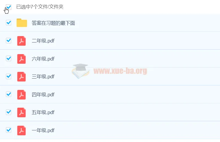 乐乐小学1 - 6年级奥数PDF习题集