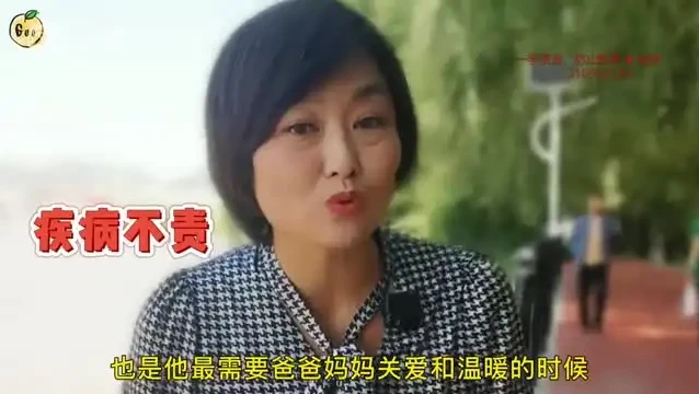 高情商育儿指南：父母与孩子情商提升课程