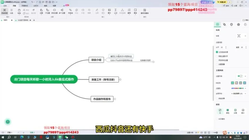 听歌赚钱冷门赛道项目:兼职副业新选择,听歌1小时1周变现超2000