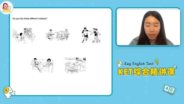 米粒妈KET精讲课程:听说读写全攻略,助力6岁+孩子轻松备考