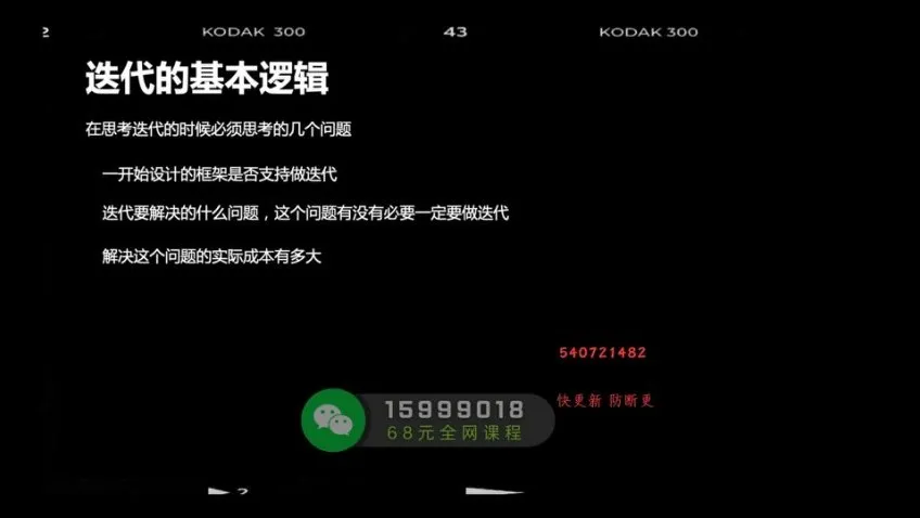 Deepseek 2025零基础AI编程入门课：8天掌握核心技能