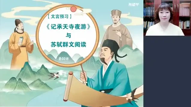 2025初二语数英物全科网课资源包：徐丝雨、刘怡等名师授课