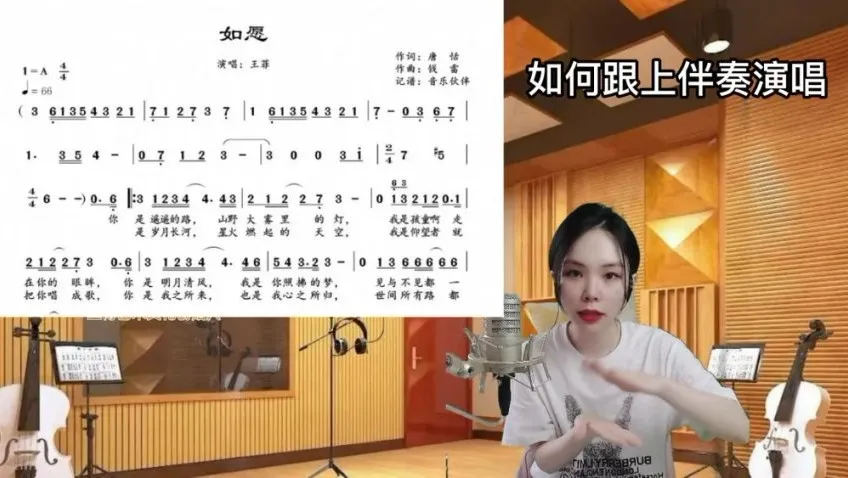 姬老师四维发声课：成人零基础30天学流行演唱