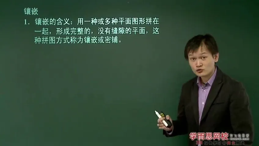 朱韬主讲：人教版初一数学年卡尖子班63讲