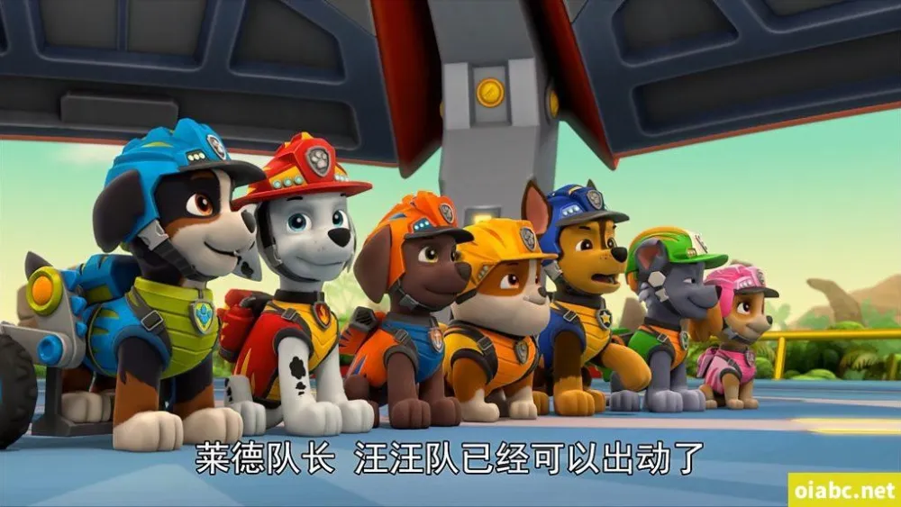 汪汪队立大功 PAW Patrol 第1~9季 国语版