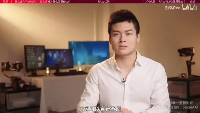 彭弘Red《摄影零基础入门:从相机操作到创作技巧》课程