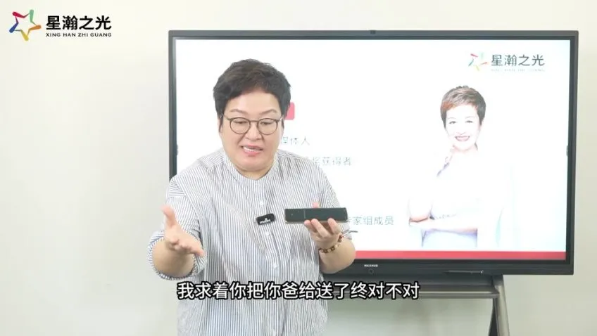 白大姐22节高效沟通课：职场与家庭沟通技巧全解