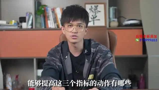 张Sir同城生活流量提升实战课：本地推运营全攻略