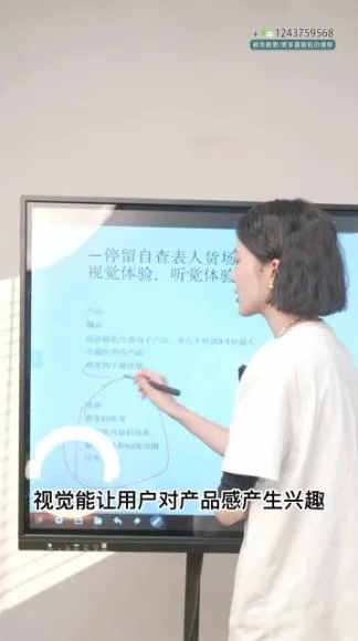 婉婉主播起号实战课:6节课掌握抖音/快手直播带货核心技巧